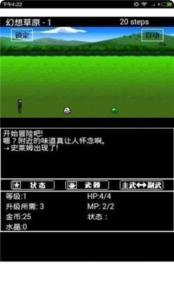幻想大陆传奇角色推荐