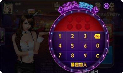 全民多人在线游戏