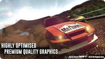 拉力漂移赛车3D最新版本