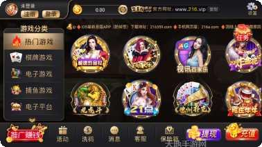 百川洛阳棋牌游戏