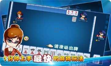 大宴棋牌安卓版