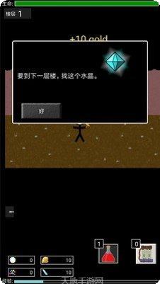 地牢勇士角色推荐