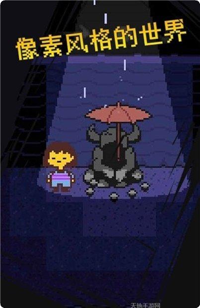 勇闯地下城单机版攻略