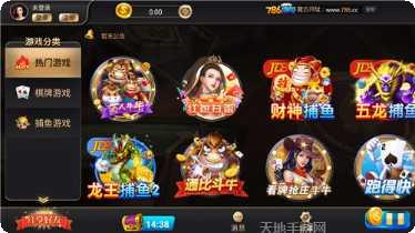 786cc棋牌安卓版