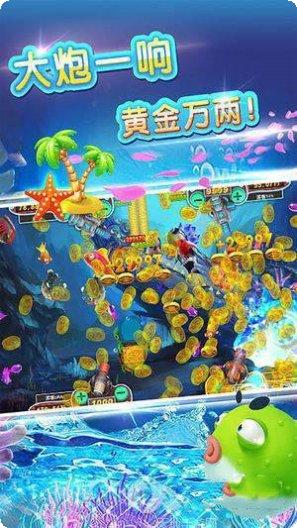 豪气电玩无限金币