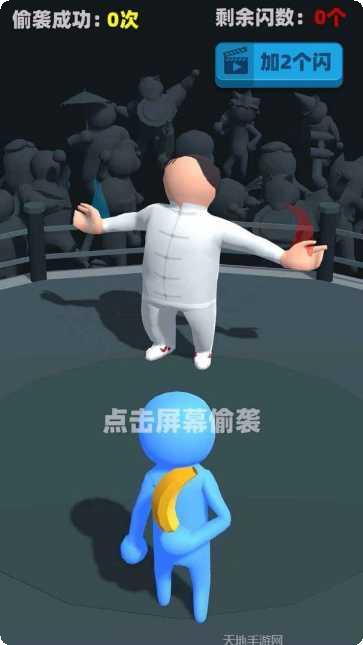偷袭武林老侗志下载