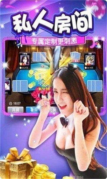 唐朝棋牌ios版