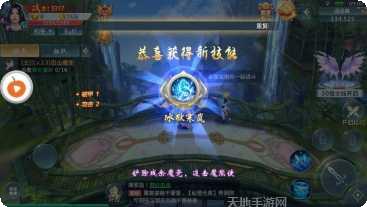 轮回仙域录角色推荐