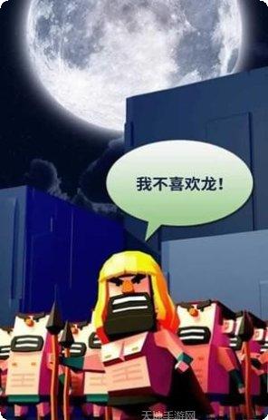 之字形空间边界攻略分享