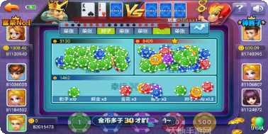 亲朋众娱游戏玩法