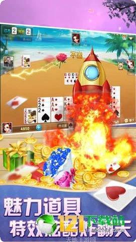 亲朋众娱最新版本