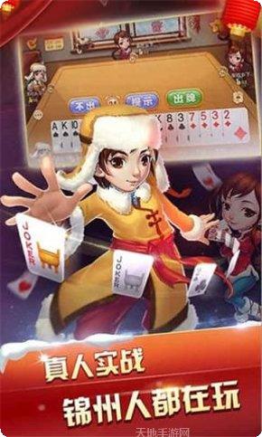 兑换棋牌金币获取