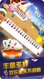 博必胜棋牌最新版本