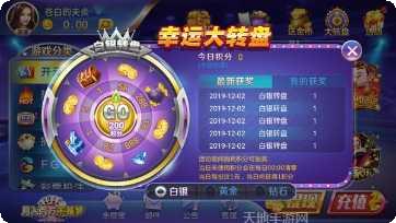 博必胜棋牌玩法介绍