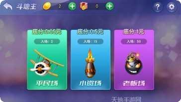 名车娱乐竞速挑战