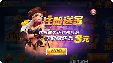 柒柒娱乐下载