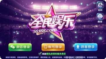 约战捉鸡麻将玩法