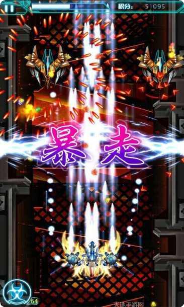 超级雷电2016攻略