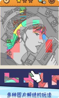 我眼神儿贼好神奇动物在非洲攻略