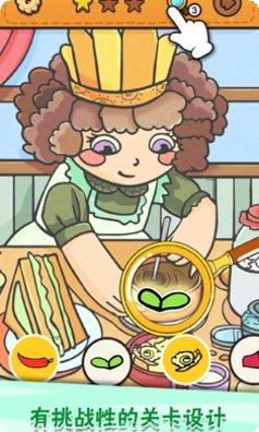 我眼神儿贼好神奇动物在非洲下载