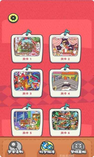 我眼神儿贼好神奇动物在非洲最新版本