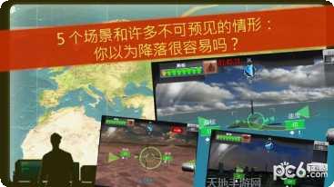 prepareformpact游戏角色