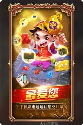 快手大家赢下载