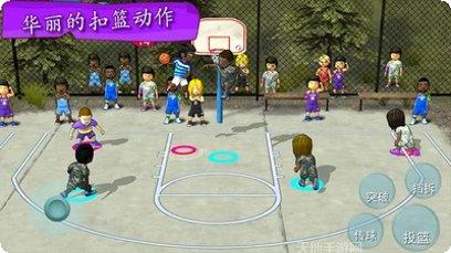 我的球场攻略