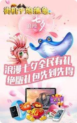 街机欢乐电玩最新版本
