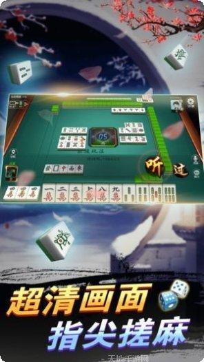 星河棋牌玩法介绍