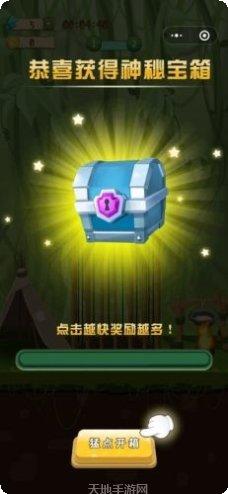 小哥哥掘地求生攻略