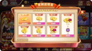 慧赢棋牌苹果版