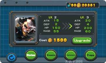 疯狂的后轮特技摩托攻略