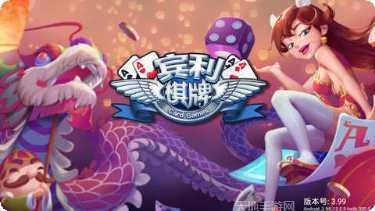 宾利棋牌安卓版