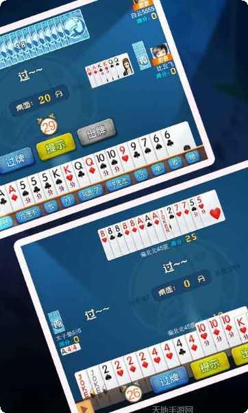 大嘴刨幺最新版本