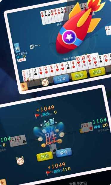 大嘴刨幺游戏攻略