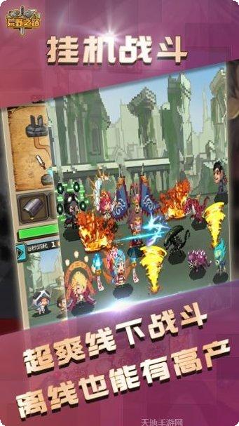 荒野之王攻略