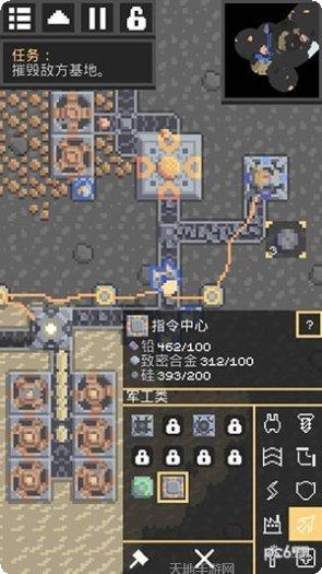 荒野之王最新版本