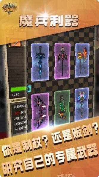 荒野之王角色介绍