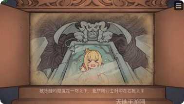 恶魔的求婚角色介绍