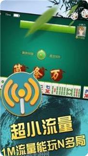 天鹤棋牌安卓版