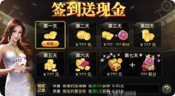 巨城棋牌安卓版