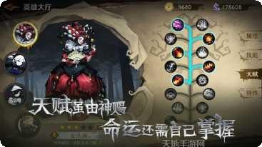 旧日传说完美世界攻略