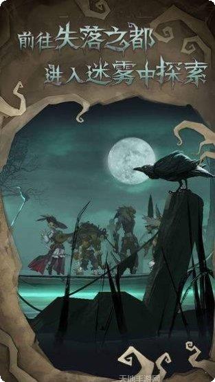 旧日传说完美世界下载地址