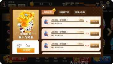 公海娱乐最新版本