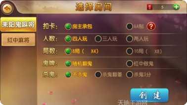 三公娱乐安卓版