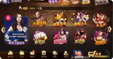 山东麻将玩法