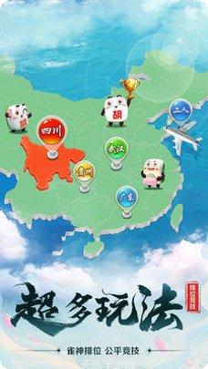 华天棋牌最新版本