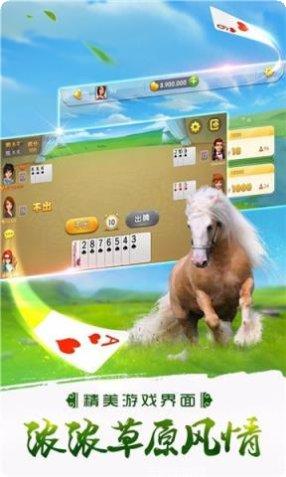 华天棋牌安卓版