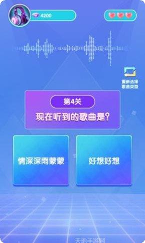 猜歌领福利红包版最新版本